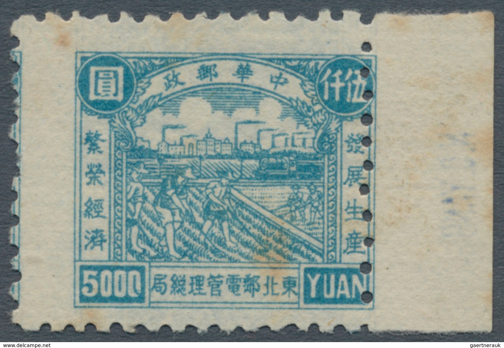 China - Volksrepublik - Provinzen: Northeast China, Northeast People’s Post, 1949, "Industrial And A - Sonstige & Ohne Zuordnung