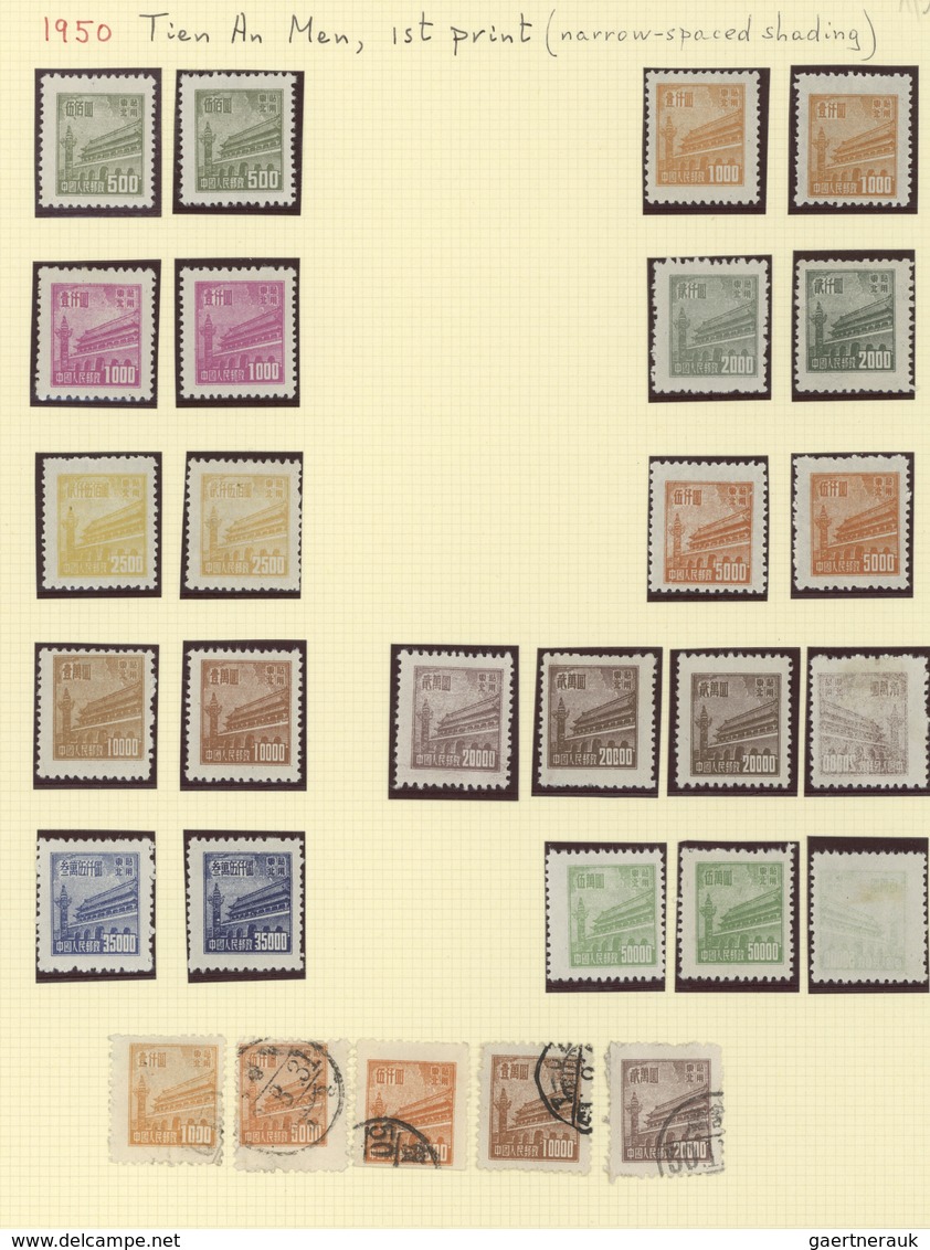 China - Volksrepublik - Provinzen: Northeast China, Northeast People’s Post, 1950, "1st / 2nd / 3rd - Other & Unclassified