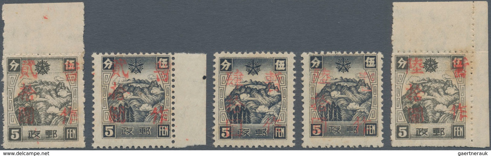 China - Volksrepublik - Provinzen: Northeast China, Andong Area, 1947, "Temporarily Used For And New - Other & Unclassified