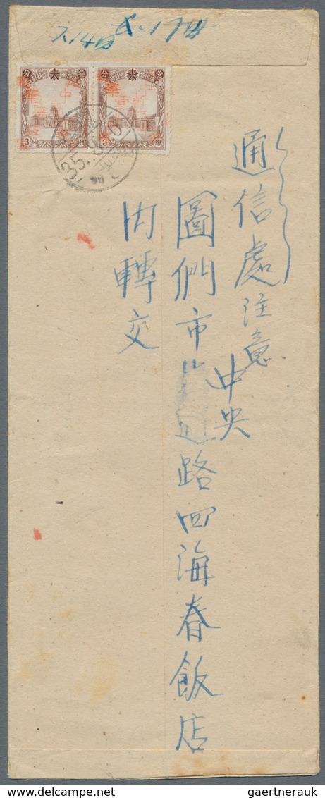 China - Volksrepublik - Provinzen: Northeast China, Jilin Area, Tumen Local Issue, 1946, "Yanbian Su - Other & Unclassified