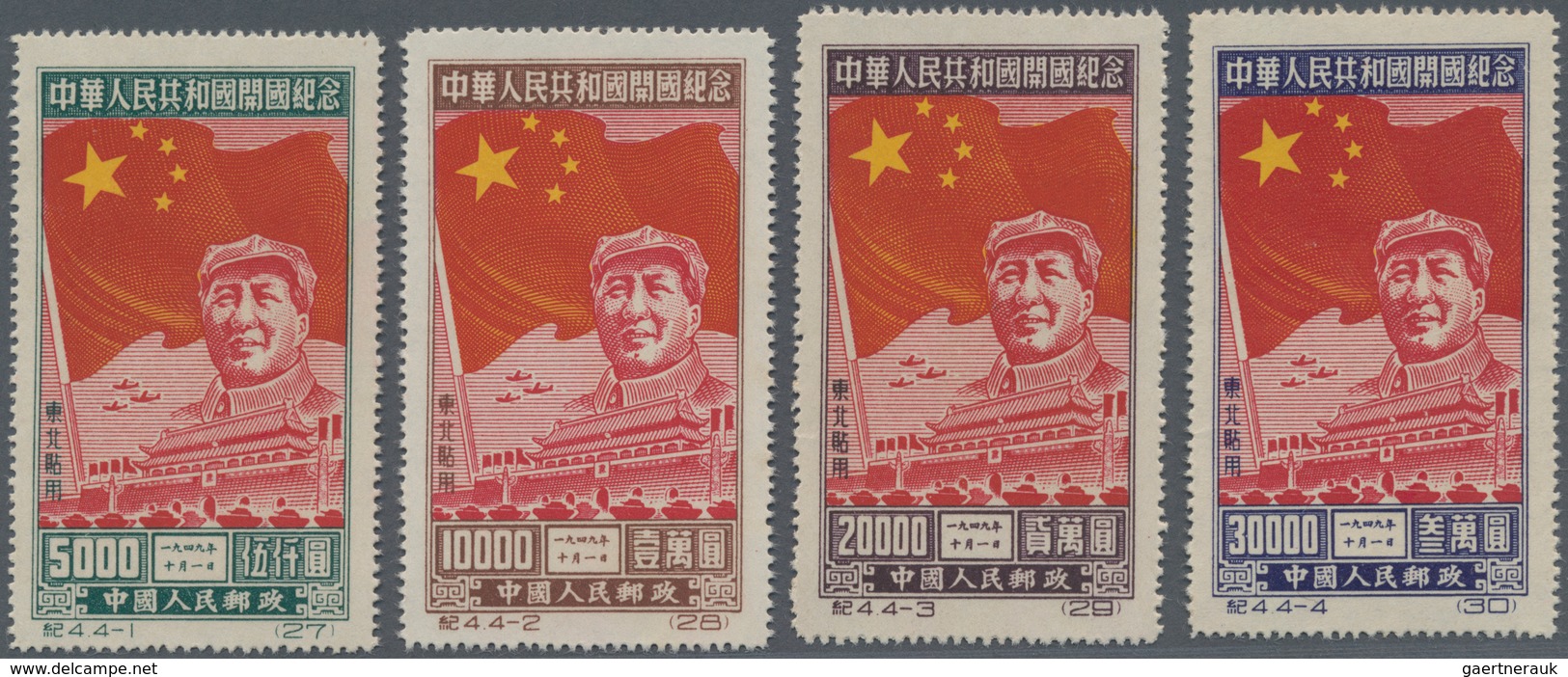 China - Volksrepublik - Provinzen: Northeast China, State General Administration Of Posts, 1950, "Th - Other & Unclassified