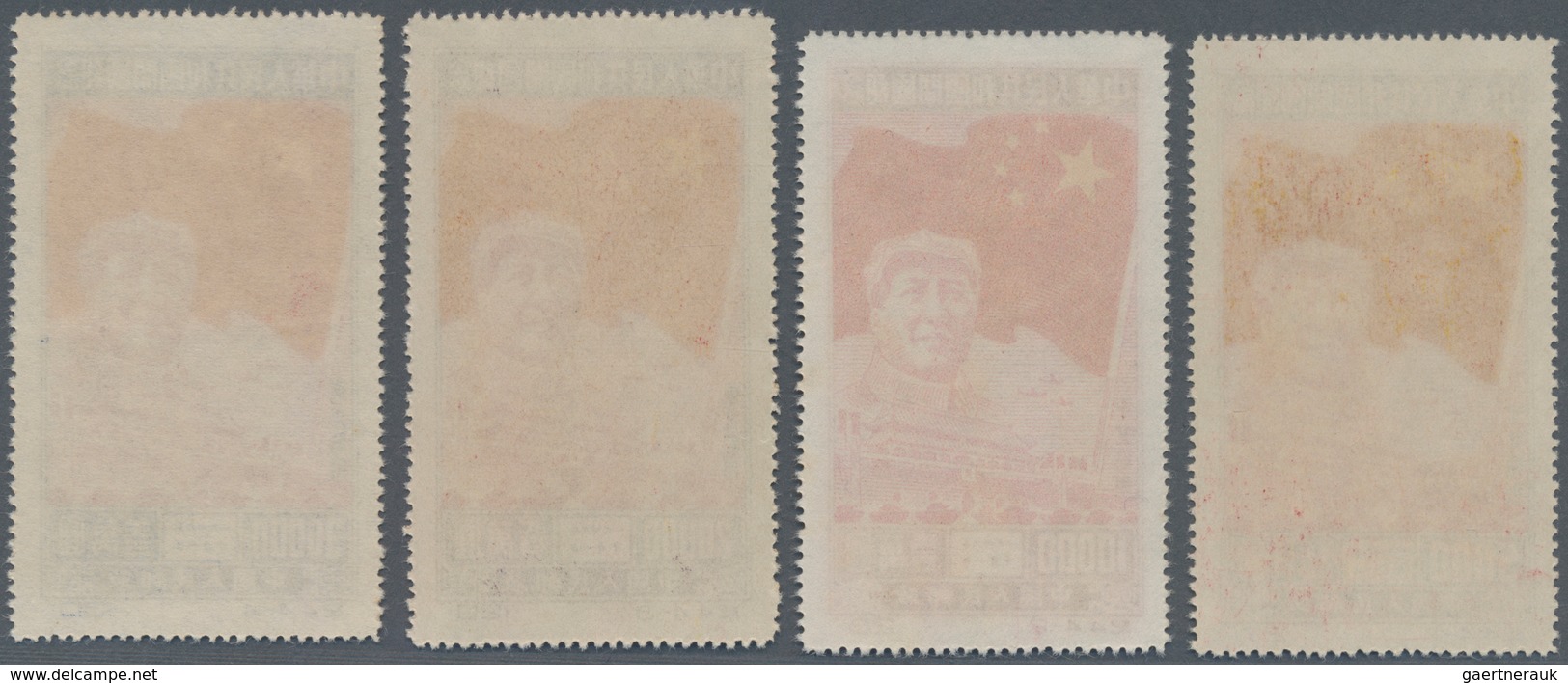 China - Volksrepublik - Provinzen: Northeast China, State General Administration Of Posts, 1950, "Th - Sonstige & Ohne Zuordnung