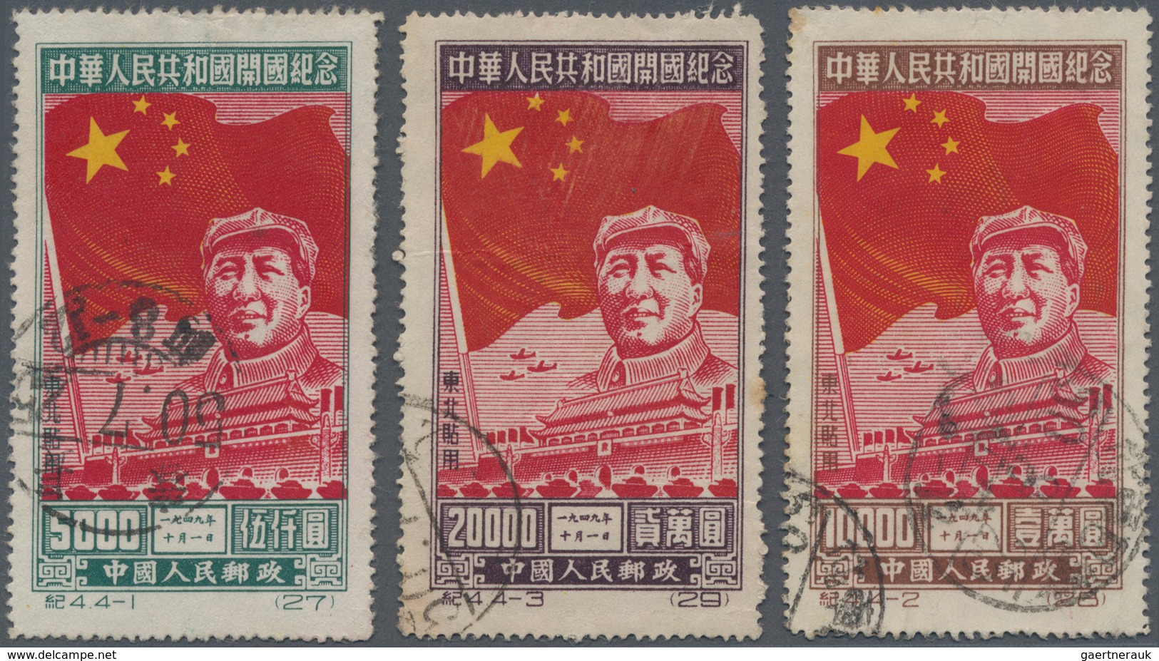 China - Volksrepublik - Provinzen: Northeast China, State General Administration Of Posts, 1950, "Th - Other & Unclassified