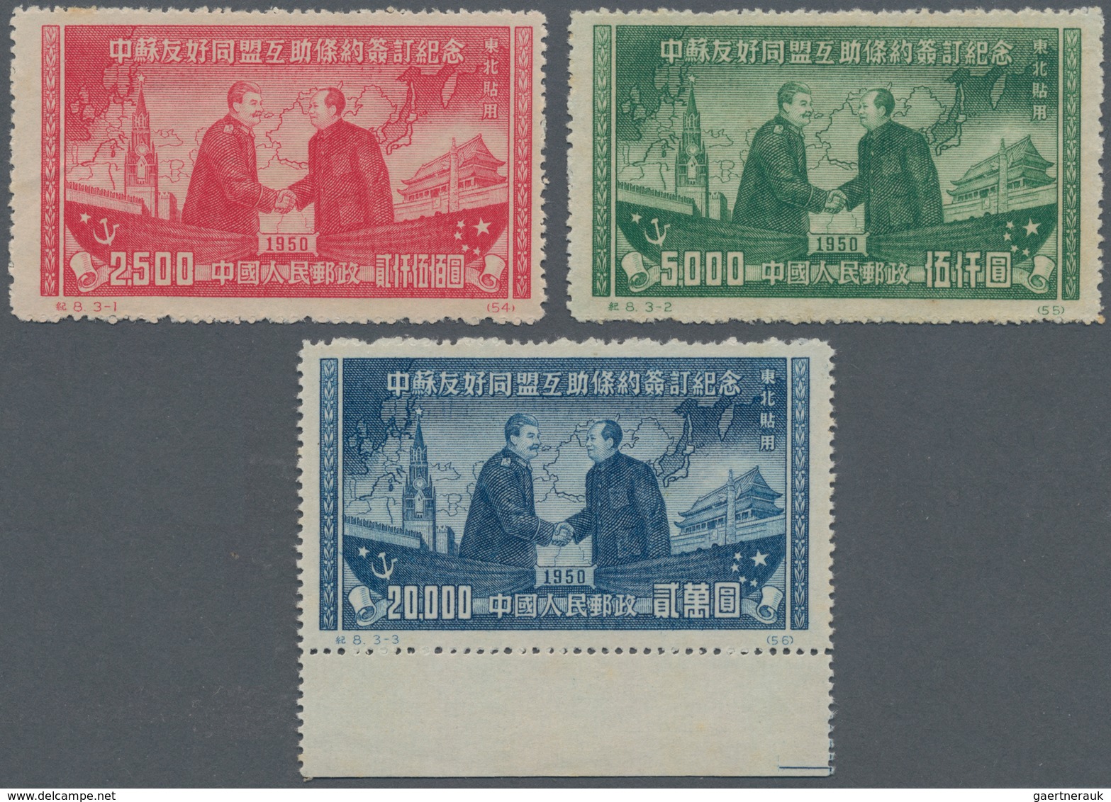 China - Volksrepublik - Provinzen: Northeast China, China Ministry Of Posts And Telecommunications, - Sonstige & Ohne Zuordnung