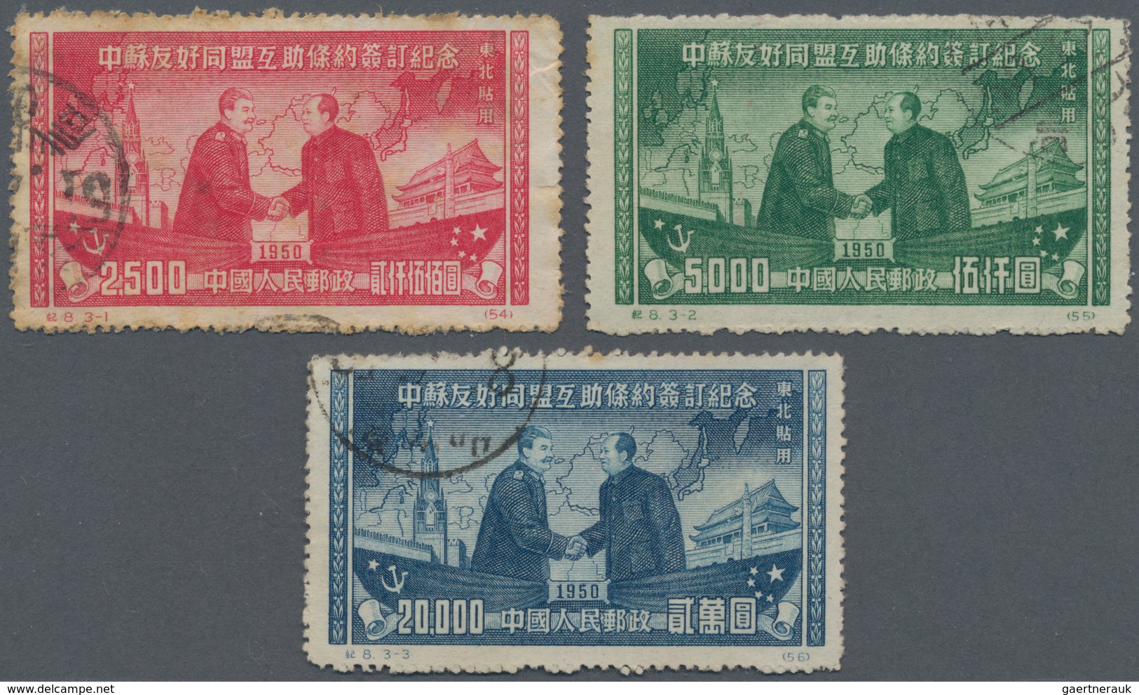 China - Volksrepublik - Provinzen: Northeast China, China Ministry Of Posts And Telecommunications, - Sonstige & Ohne Zuordnung