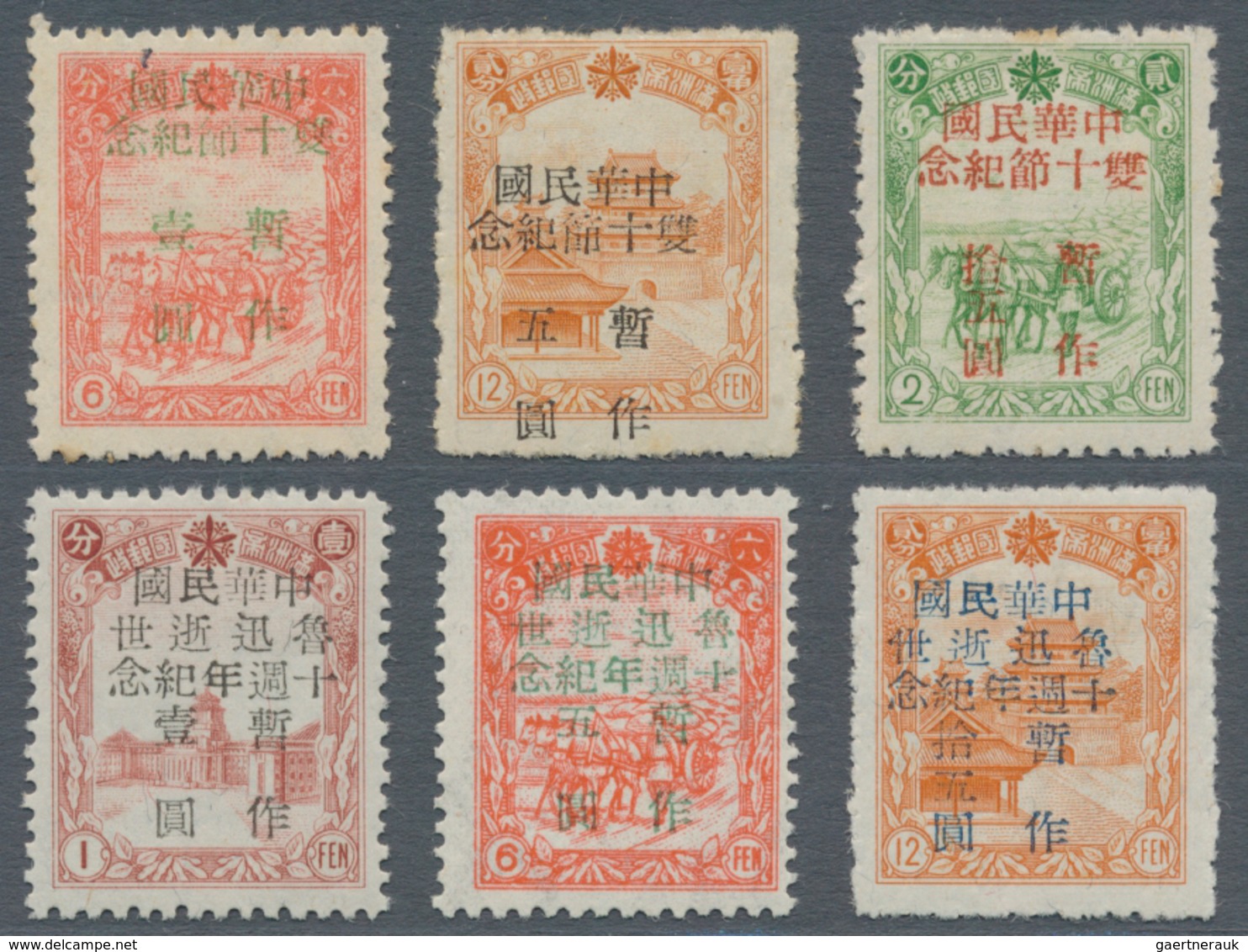 China - Volksrepublik - Provinzen: Luda Region, Luda People’s Post, 1946, "In Commemoration Of Doubl - Other & Unclassified