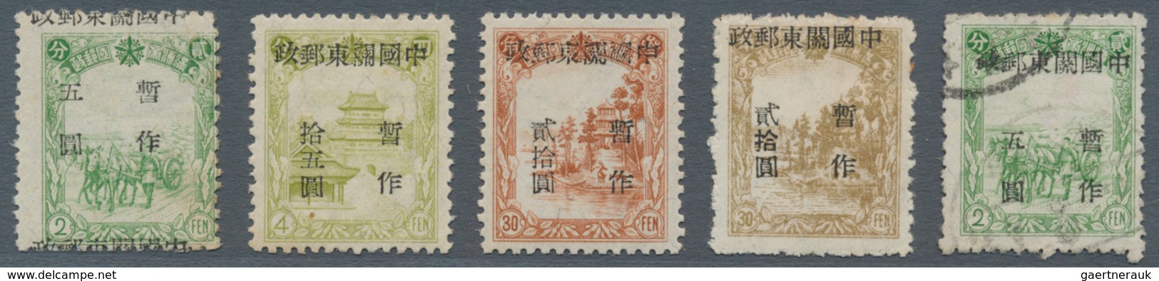 China - Volksrepublik - Provinzen: Luda Region, Luda People’s Post, 1947, "Guandong Posts Of China T - Other & Unclassified