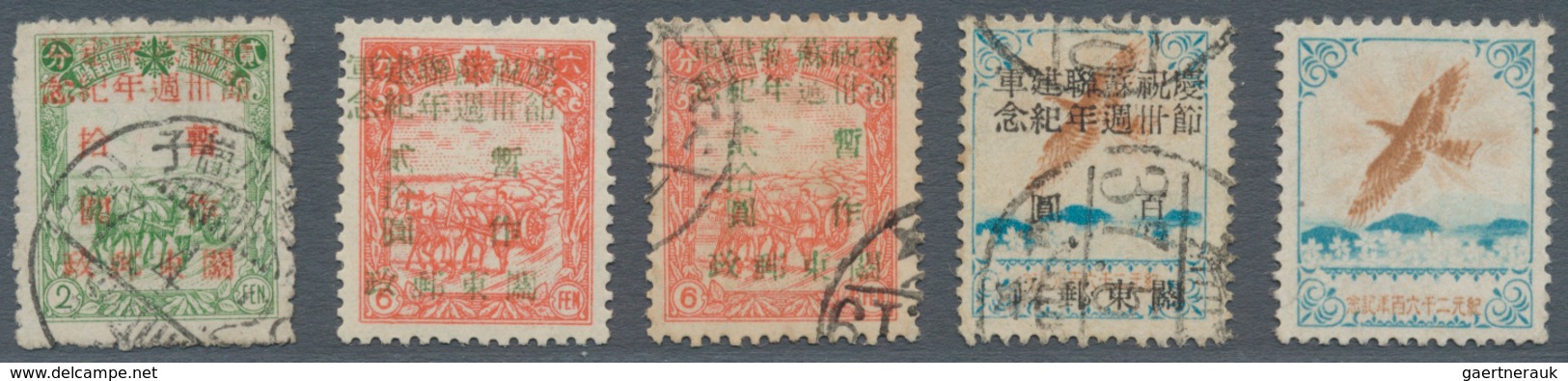 China - Volksrepublik - Provinzen: Luda Region, Luda People’s Post, 1948, "In Commemoration Of 30th - Sonstige & Ohne Zuordnung