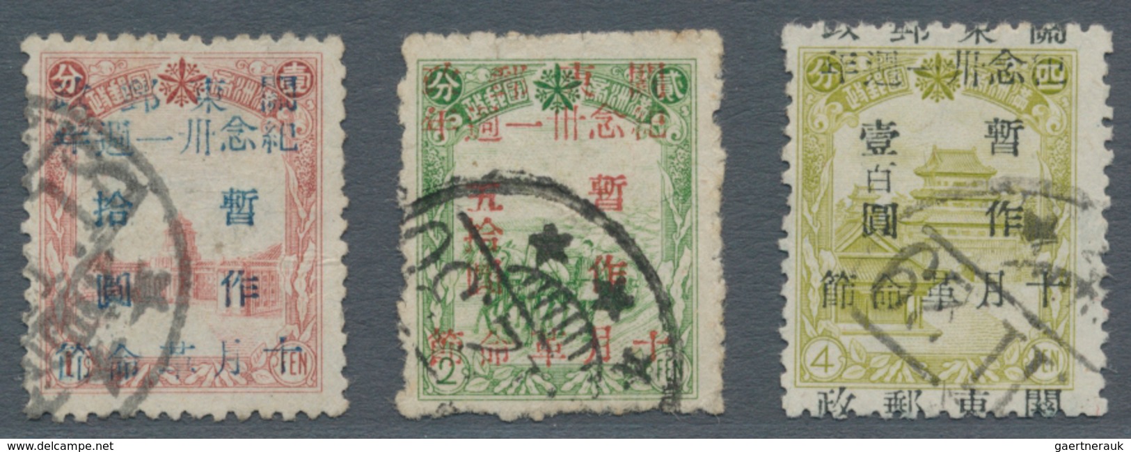 China - Volksrepublik - Provinzen: Luda Region, Luda People’s Post, 1948, "Guandong Posts In Commemo - Other & Unclassified
