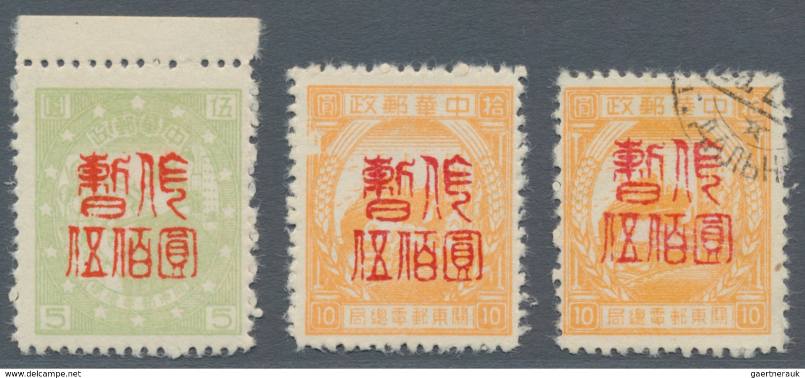 China - Volksrepublik - Provinzen: Luda Region, Luda People’s Post, 1950, "Temporarily Used For And - Sonstige & Ohne Zuordnung