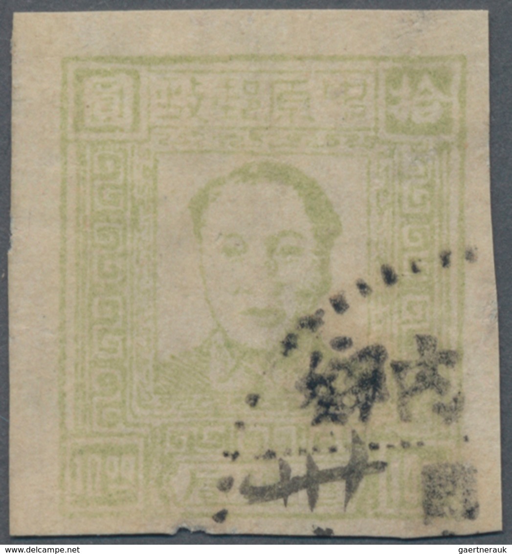 China - Volksrepublik - Provinzen: China Central Plains, Zhongzhou Area, 1948, "Lushan Print Mao Zed - Sonstige & Ohne Zuordnung