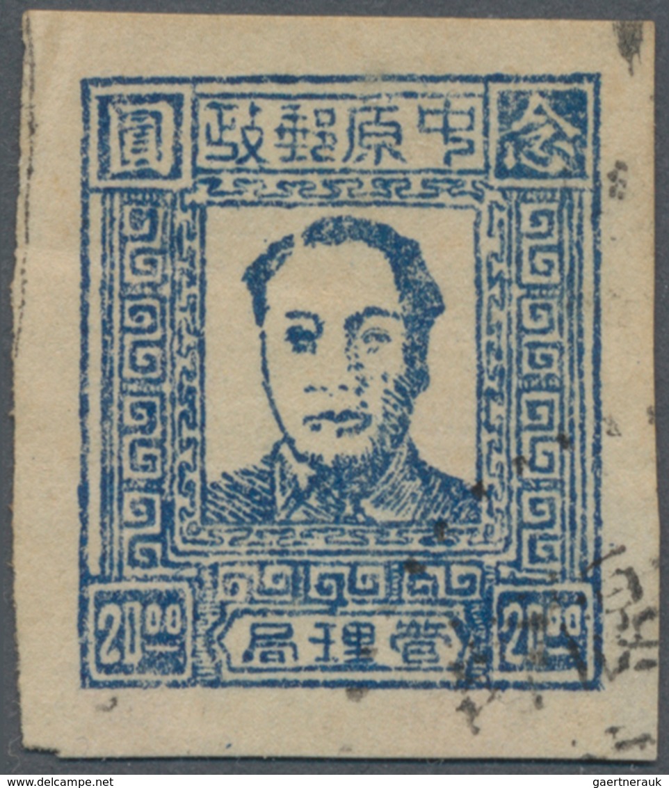 China - Volksrepublik - Provinzen: China Central Plains, Zhongzhou Area, 1948, "Lushan Print Mao Zed - Sonstige & Ohne Zuordnung
