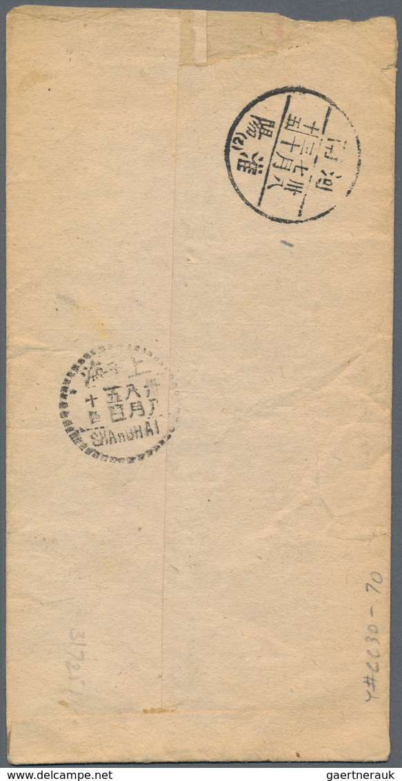 China - Volksrepublik - Provinzen: Central China, 1949, $50 Perforated Tied "Honan...yang 38.7.30" ( - Other & Unclassified