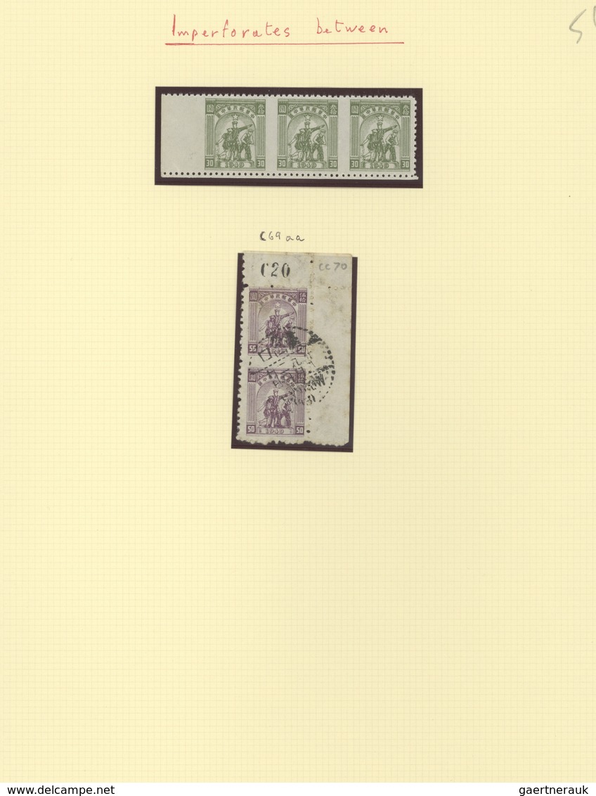 China - Volksrepublik - Provinzen: Central China, Central China People’s Post, 1949, "Central China - Sonstige & Ohne Zuordnung