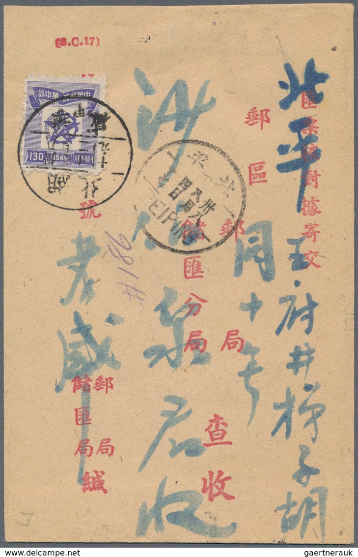 China - Volksrepublik - Provinzen: Central China, 1949, $130 Violet Tied "Hupeh...xian38.7.12" To Co - Other & Unclassified