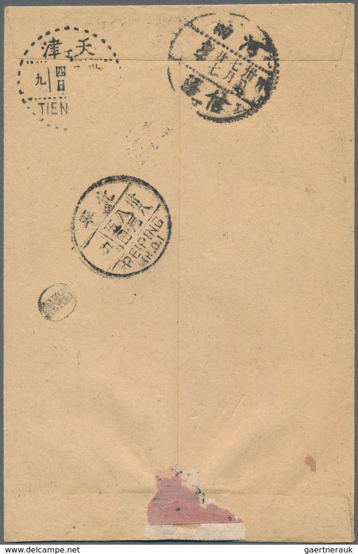 China - Volksrepublik - Provinzen: Central China, 1949, $130 Violet Tied "Hupeh...xian38.7.12" To Co - Other & Unclassified