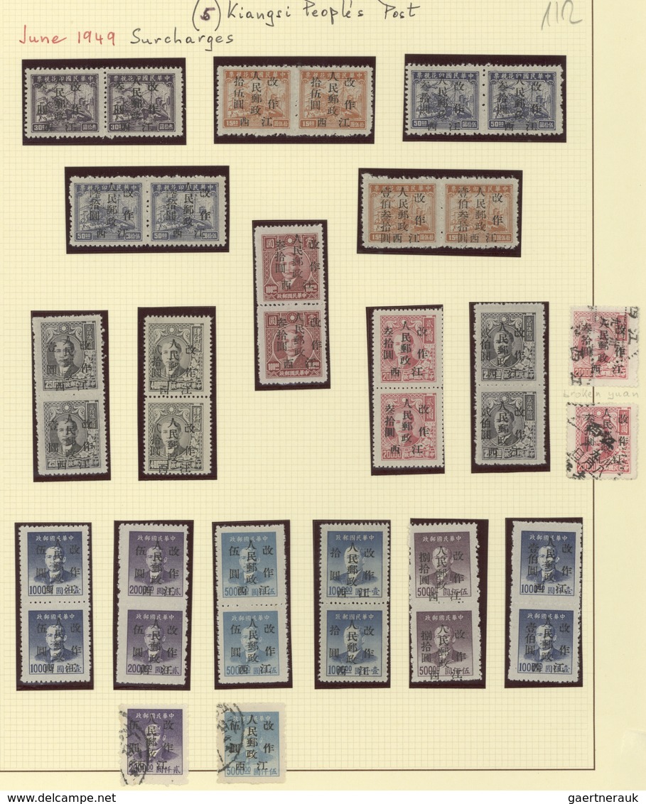 China - Volksrepublik - Provinzen: Central China, Jiangxi Province, 1949, "Jiangxi People’s Posts An - Sonstige & Ohne Zuordnung
