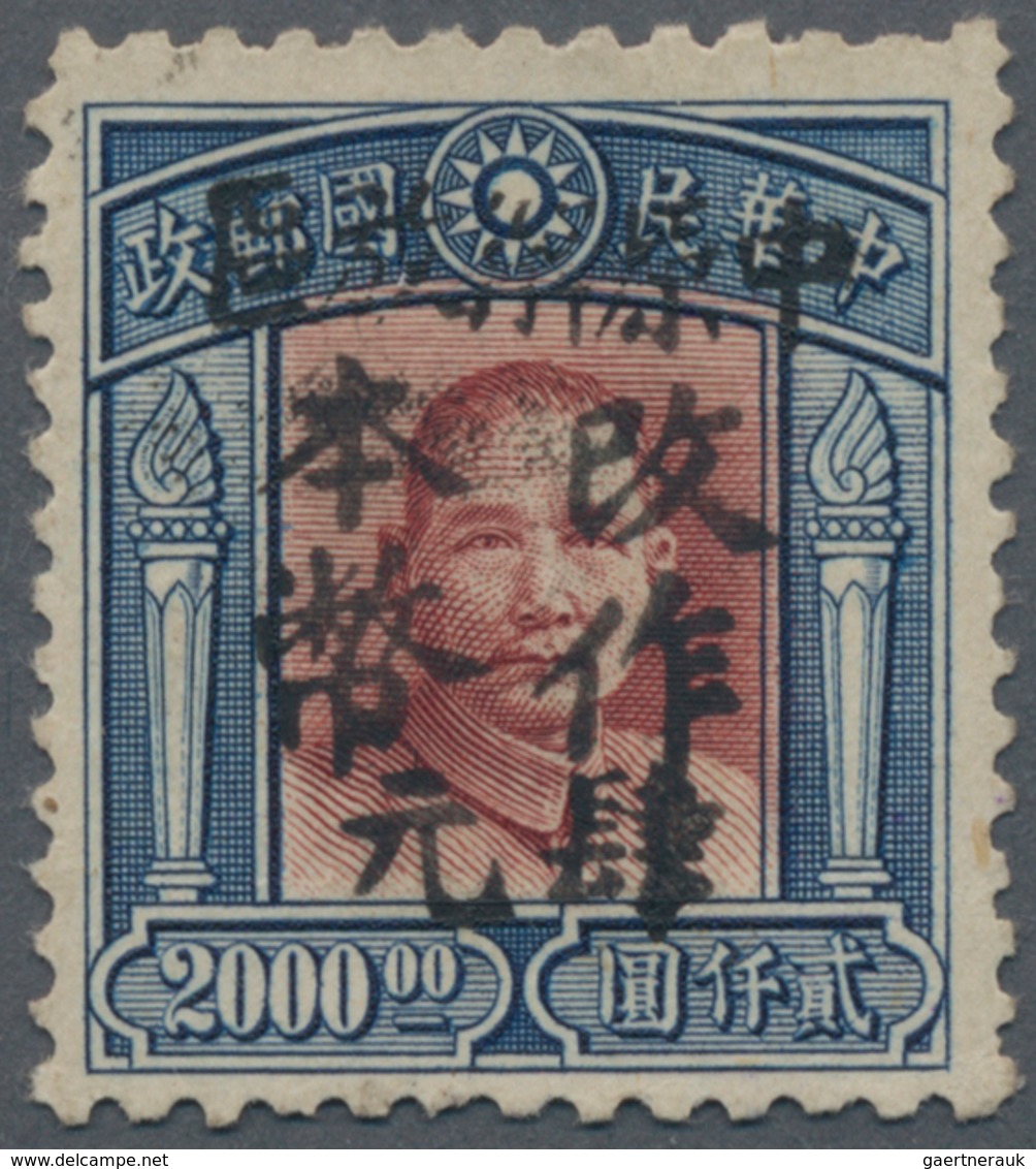 China - Volksrepublik - Provinzen: Central China, Henan, Local Issue Zhengzhou, 1948, "Central Plain - Other & Unclassified