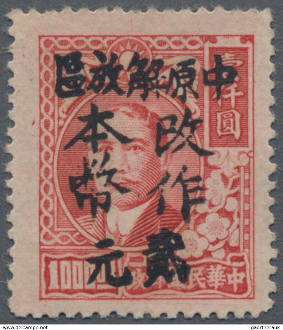 China - Volksrepublik - Provinzen: Central China, Henan, Local Issue Zhengzhou, 1948, "Central Plain - Other & Unclassified