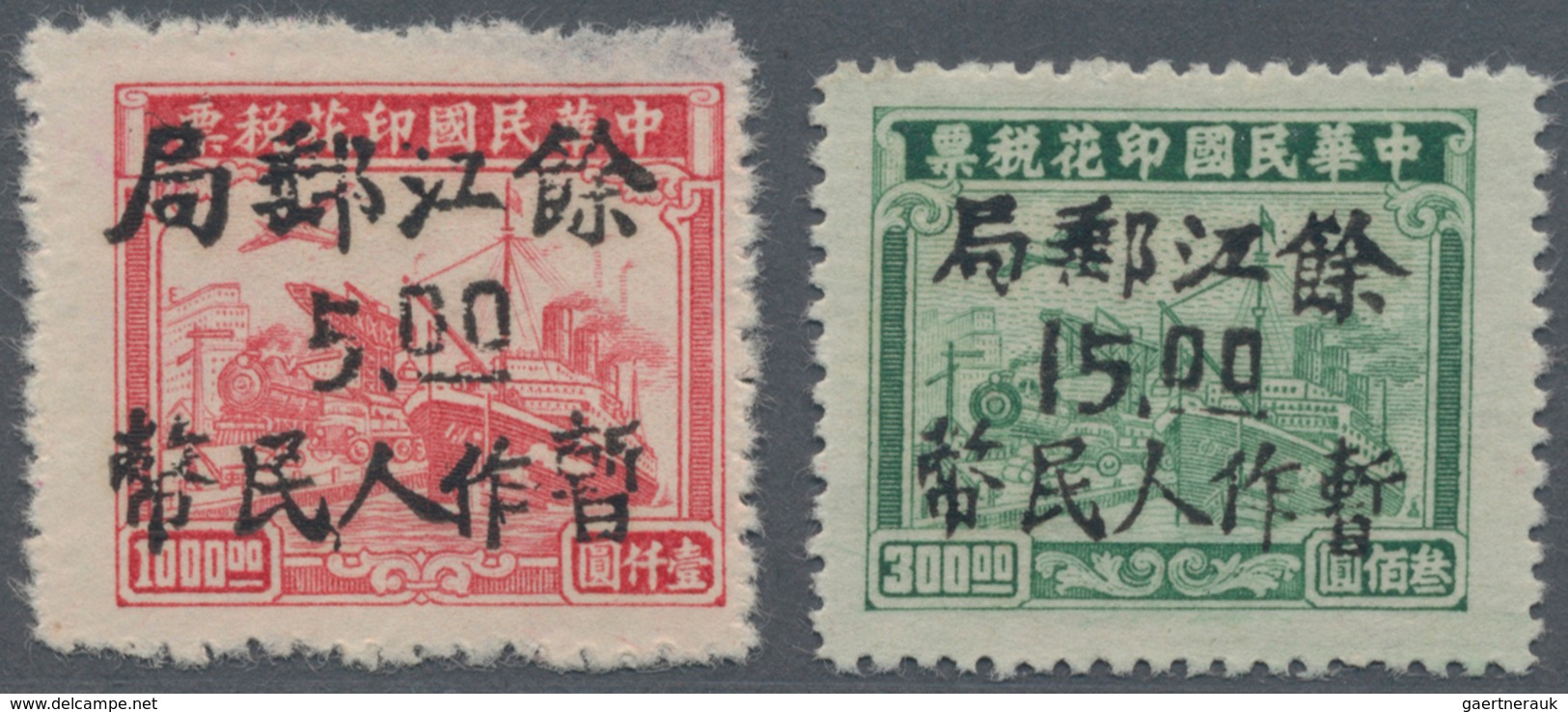 China - Volksrepublik - Provinzen: Central China, Jiangxi, Local Issue Yujiang, 1949, "Temporarily U - Other & Unclassified