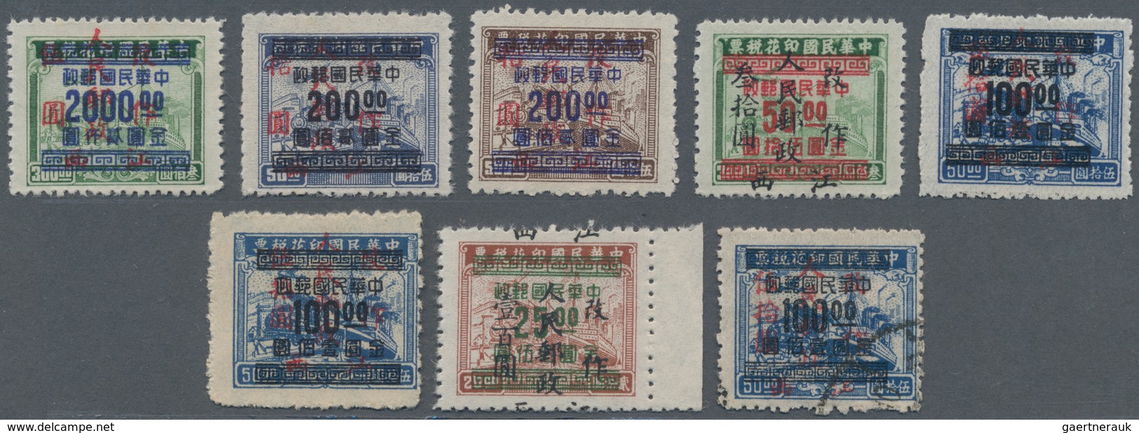 China - Volksrepublik - Provinzen: Central China, Jiangxi, Local Issue Jiujiang, 1949, "Jiangxi Peop - Other & Unclassified