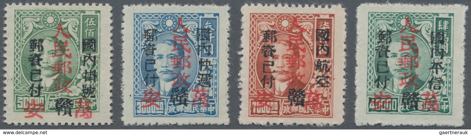 China - Volksrepublik - Provinzen: Central China, Jiangxi, Local Issue Wan'an, 1949, "People’s Post" - Sonstige & Ohne Zuordnung