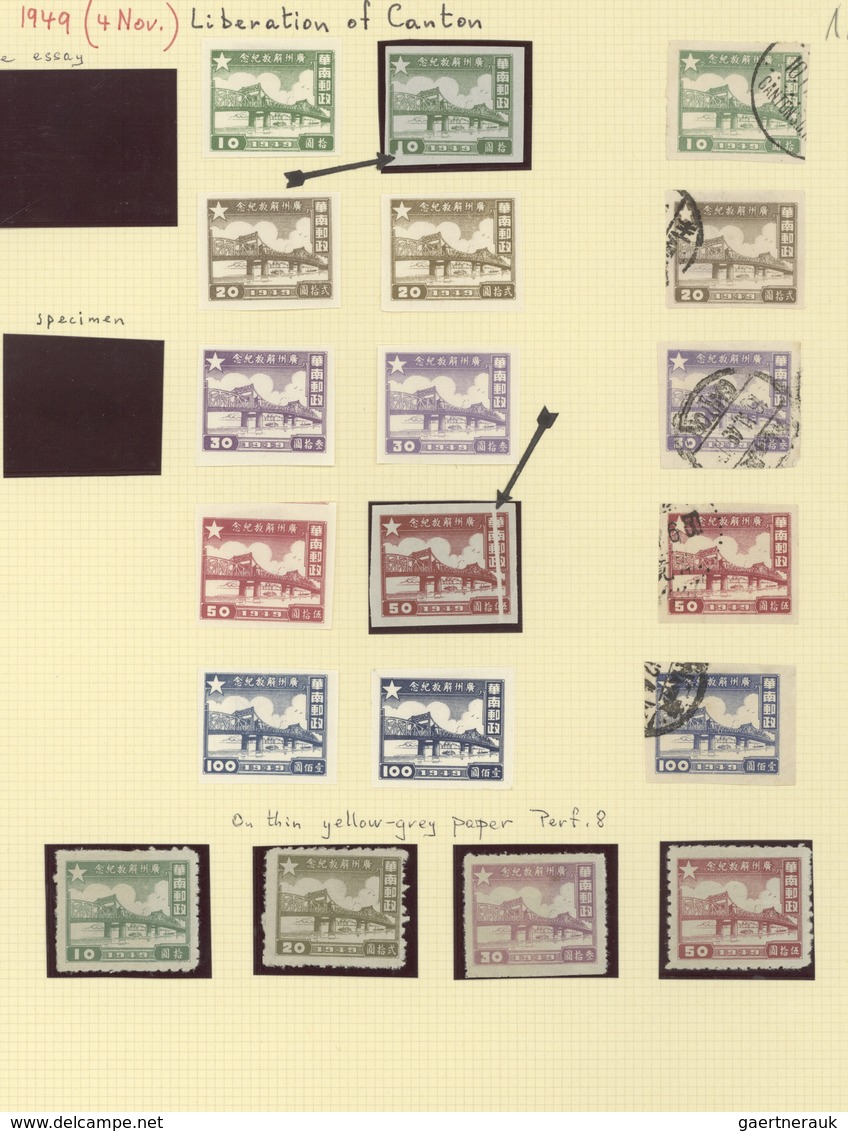 China - Volksrepublik - Provinzen: South China Area, 1949, "Liberation Of Guangzhou", $10 - $100, 3 - Other & Unclassified