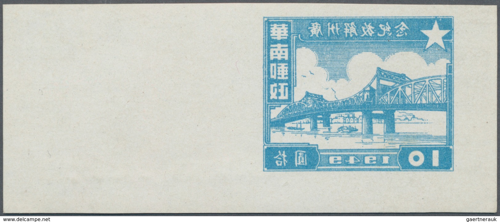 China - Volksrepublik - Provinzen: South China Area, 1949, "Liberation Of Guangzhou", $10, Proof Pri - Other & Unclassified