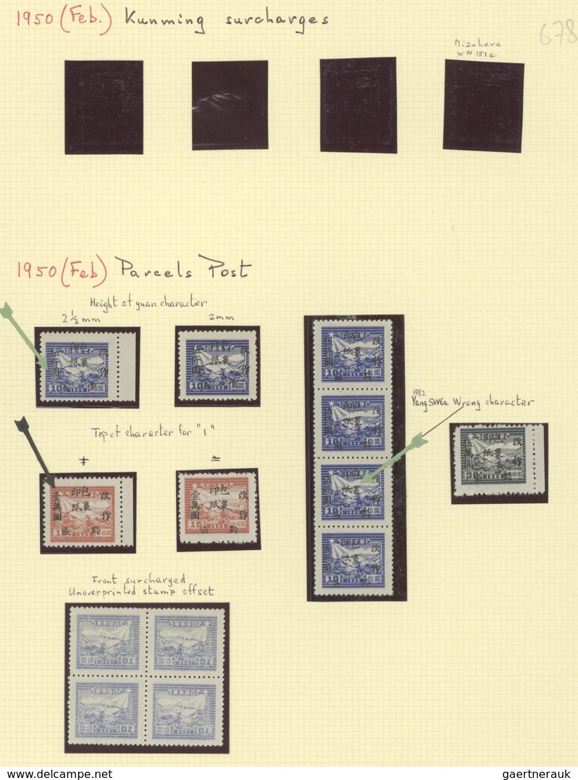 China - Volksrepublik - Provinzen: Southwest China, Southwest People’s Post, 1950, "Liberation Tempo - Other & Unclassified