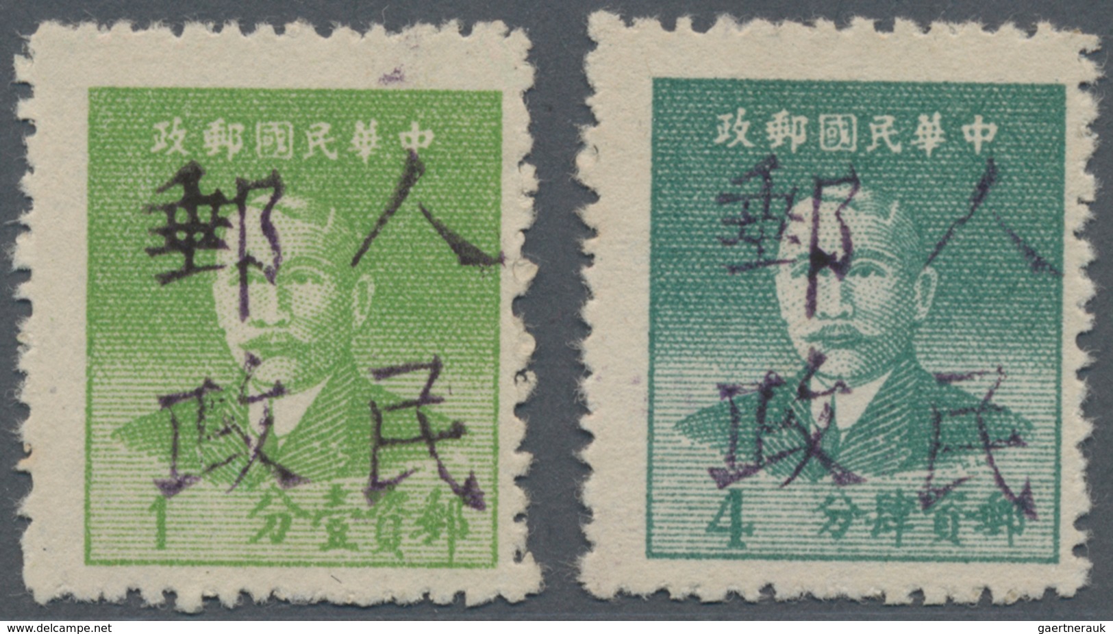 China - Volksrepublik - Provinzen: Southwest China, Sichuan, Local Issue Wushan, 1949, "People’s Pos - Sonstige & Ohne Zuordnung