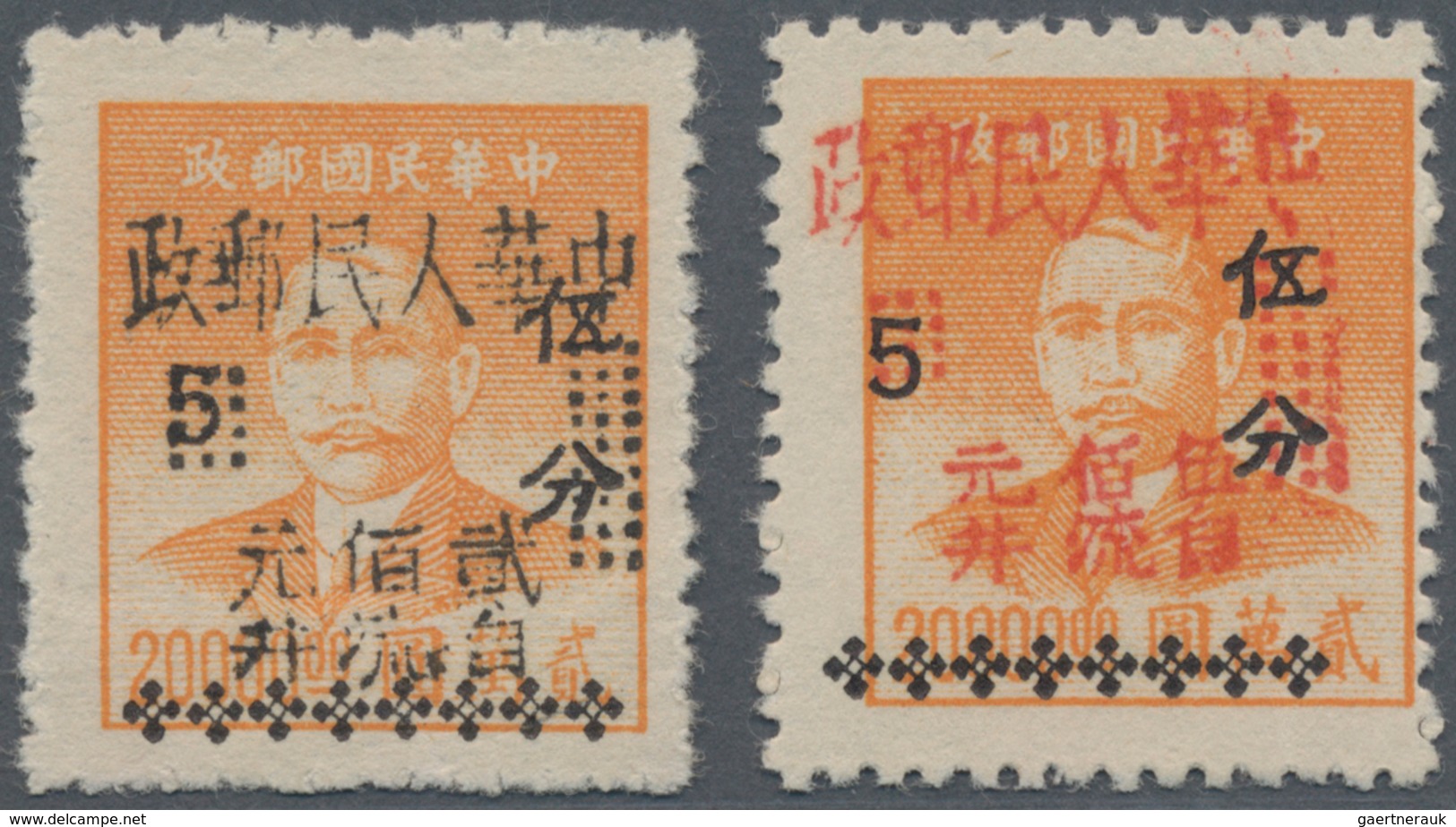 China - Volksrepublik - Provinzen: Southwest China, Sichuan, Local Issue Ziliujing, 1949, "Chinese P - Sonstige & Ohne Zuordnung