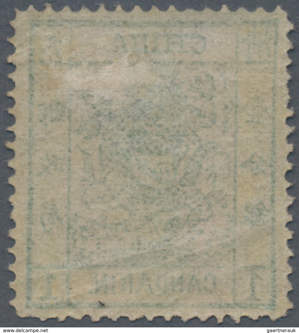 China: 1878, Large Dragon Thin Paper 1 C. Green, Split Top Frame Line (Chan 1h), Unused Mounted Mint - Other & Unclassified