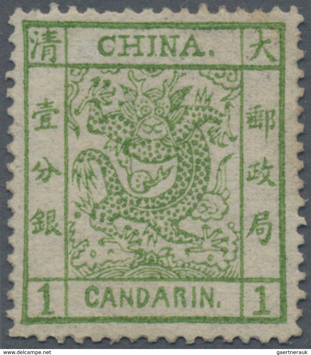 China: 1878, Large Dragon Thin Paper, 1 C. Yellowish Green, Unused No Gum (Michel Cat. 570.-). - Sonstige & Ohne Zuordnung