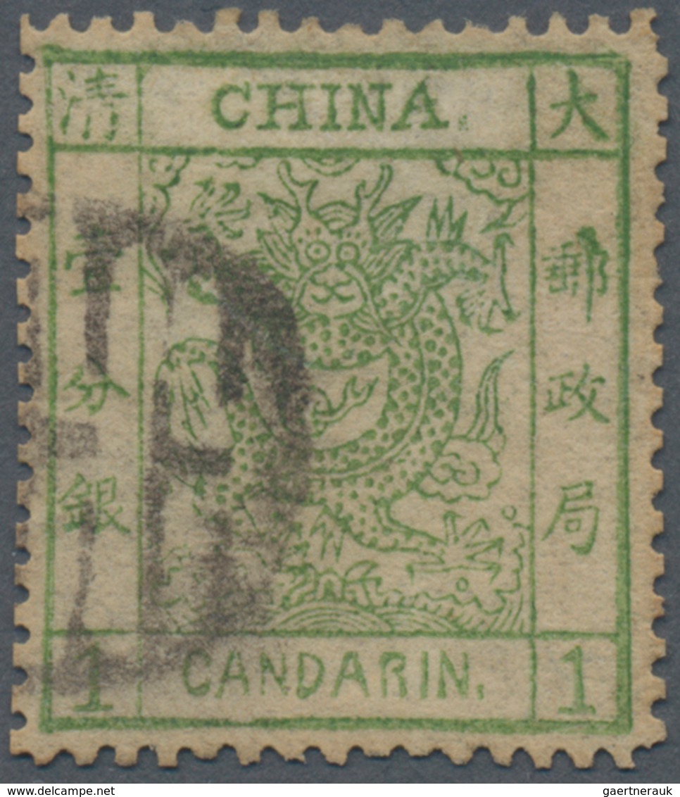 China: 1878, Large Dragon Thin Paper, 1 C. Yellow Green, Canc. Intaglio Seal Of Tientsin, Vertical S - Other & Unclassified