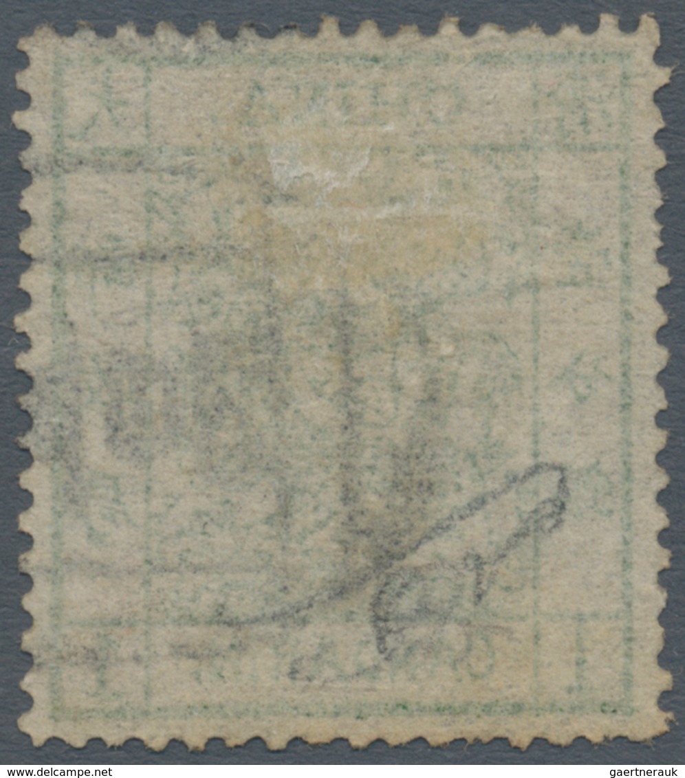 China: 1878, Large Dragon Thin Paper 1 Ca. Deep Green, Cliché 23, Used Black Seal "(I)chang" (Michel - Other & Unclassified
