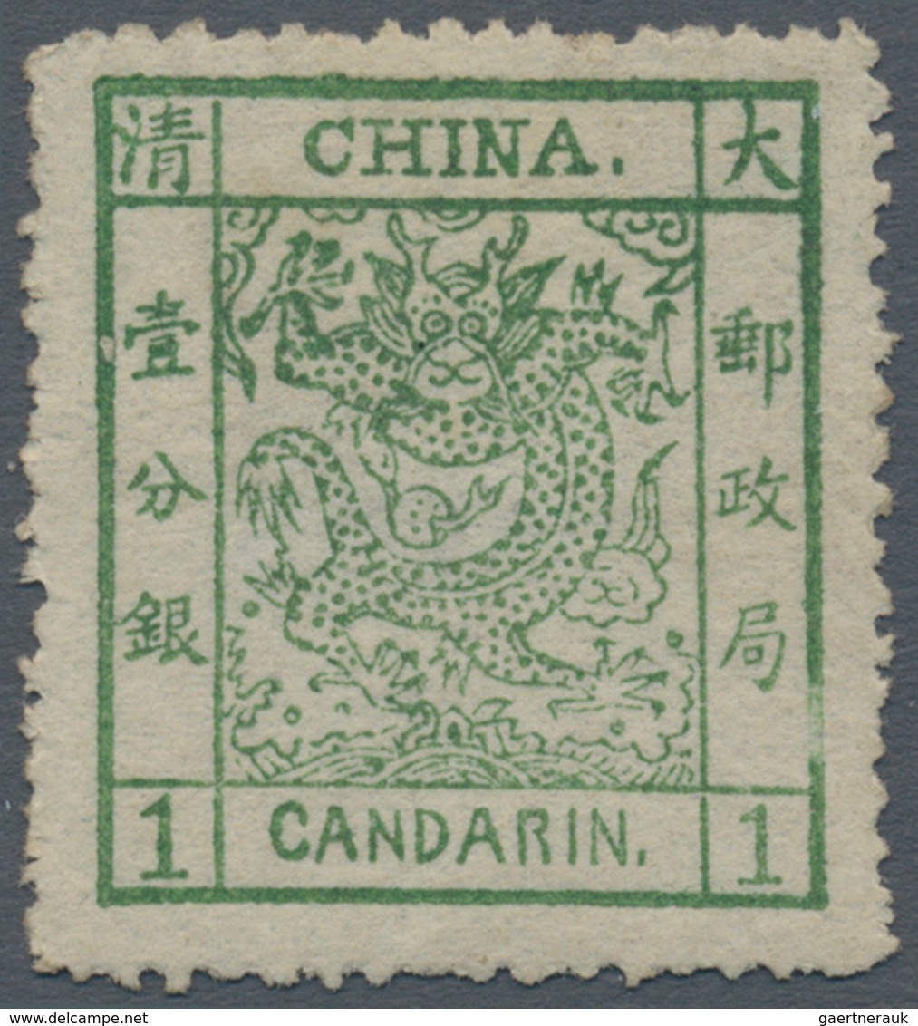 China: 1882, Large Dragon Wide Margins 1 Ca. Green, Unused No Gum (Michel Cat. 650.-). - Sonstige & Ohne Zuordnung