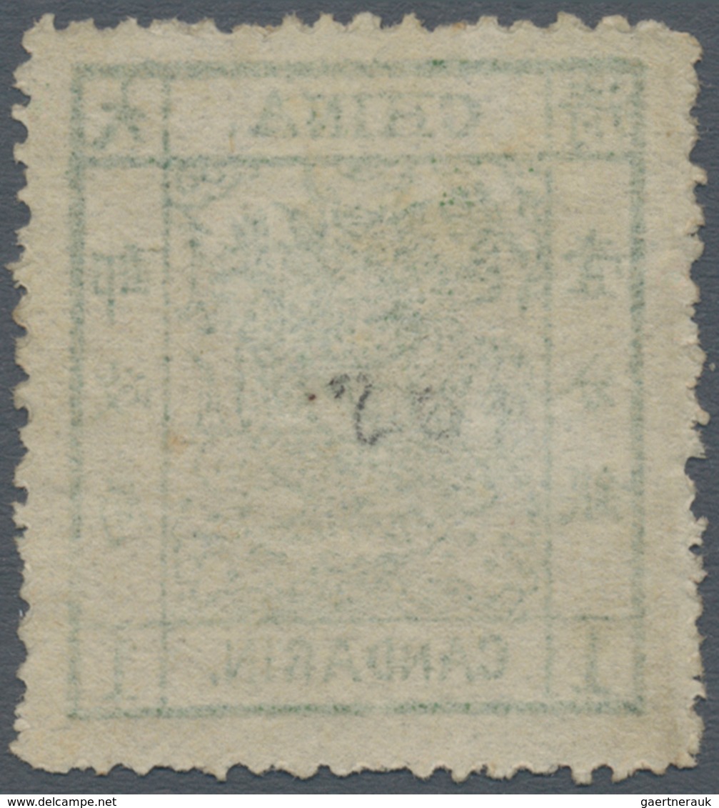 China: 1882, Large Dragon Wide Margins 1 Ca. Green, Unused No Gum (Michel Cat. 650.-). - Sonstige & Ohne Zuordnung