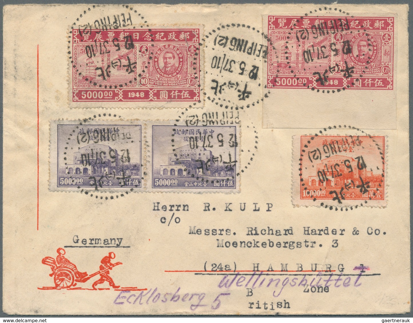 China: 1948, Exhibition $5000 Carmine Rose Imperf. And Perf. With Taiwan $5000 (pair) And $10.000 Ti - Sonstige & Ohne Zuordnung