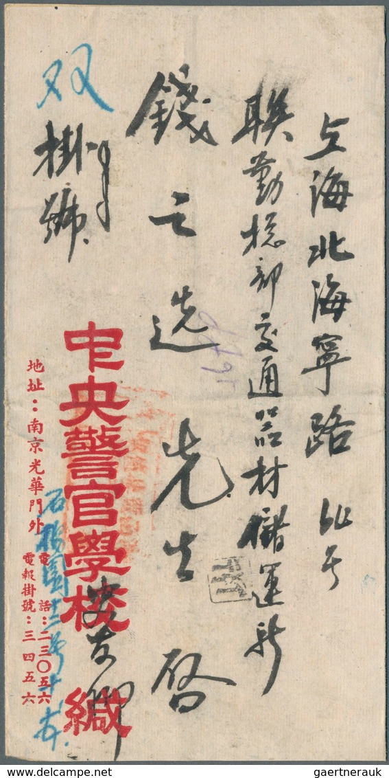 China: 1948, China Merchant Navigation Co. 75 Years $20.000 Blue (block-4) With Gold Yuan 1/2 F. Blo - Sonstige & Ohne Zuordnung