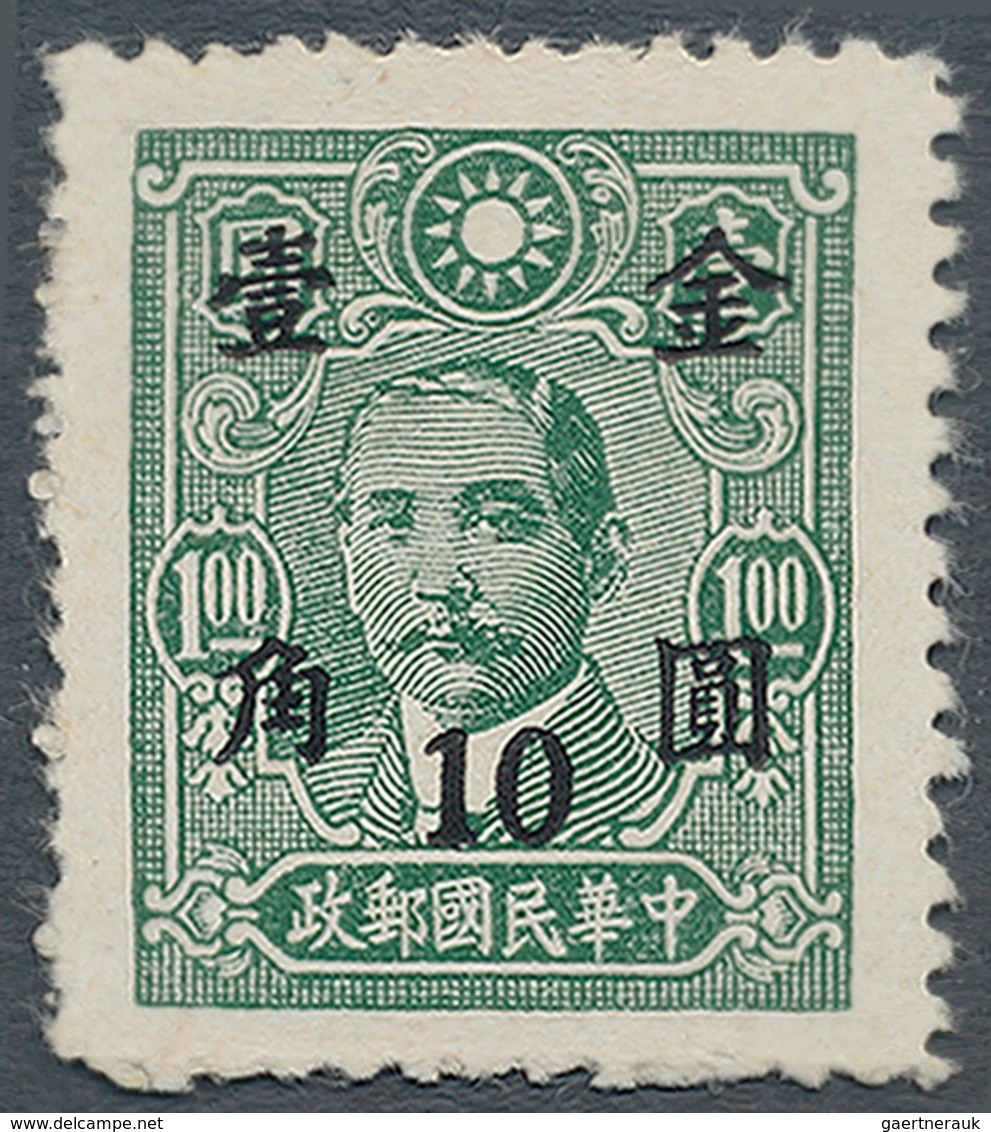 China: 1948, Gold Yuan, Surcharges, 10 C./$1 Green SYS Series 8 (Paicheng Print), Soft Woodfree Pape - Sonstige & Ohne Zuordnung