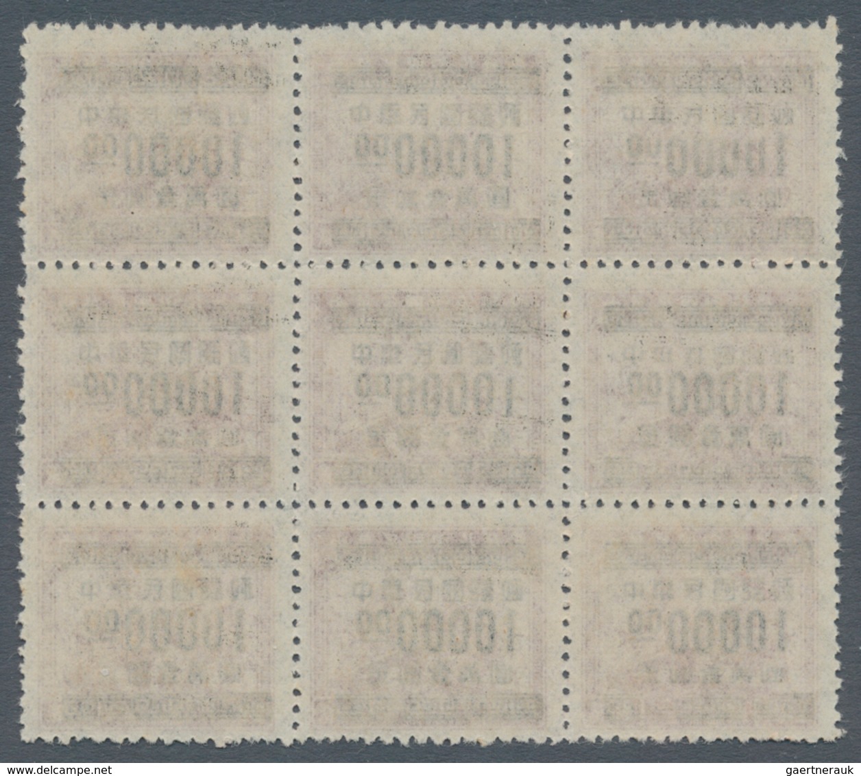 China: 1949, Gold Yuan, Hankow Surcharges, $10.000/fiscal $20 Brown, A Block Of 9 (3x3) Center Stamp - Sonstige & Ohne Zuordnung