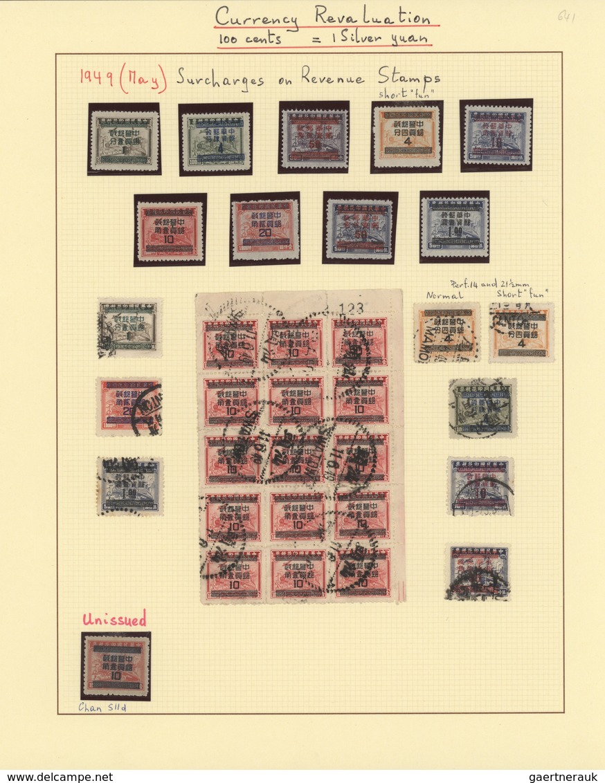 China: 1949, Silver Yuan Set 1 C./$1 Study On Page: Cpl. Set Of 9 Unused No Gum As Issued; Used (8) - Sonstige & Ohne Zuordnung