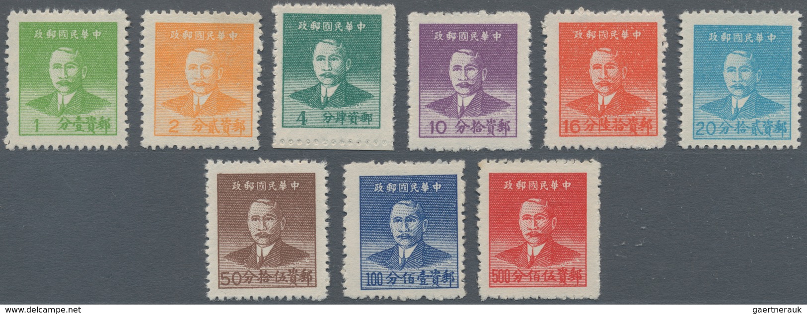 China: 1949, Hwa Nan Silver Yuan Issue, Set 1 C.-500 C., Unused No Gum As Issued (Michel Cat. 800.-) - Sonstige & Ohne Zuordnung