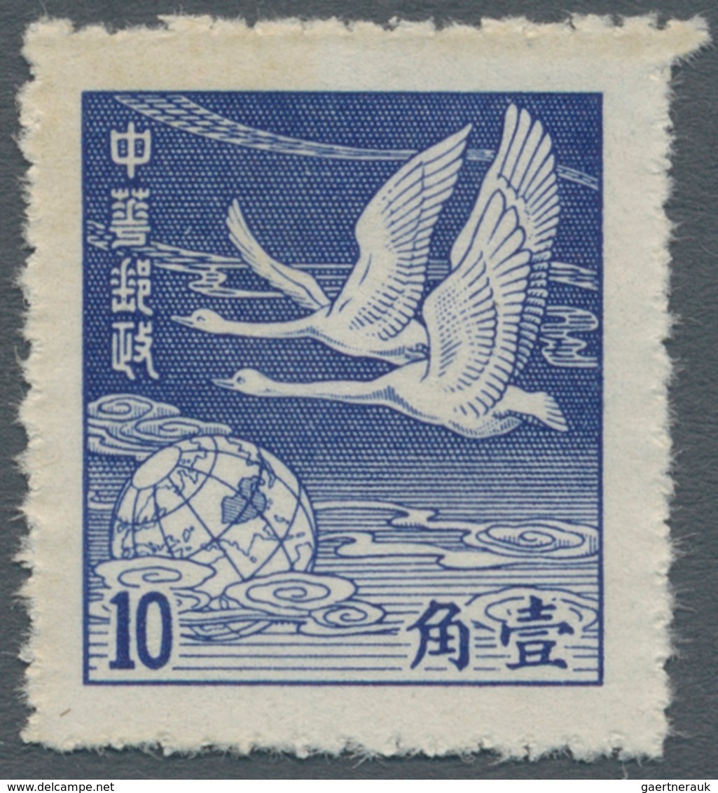 China: 1949, Definitives, Tundra Swans Over Globe, 10 C. (Unissued), Mint No Gum As Prepared, With V - Sonstige & Ohne Zuordnung