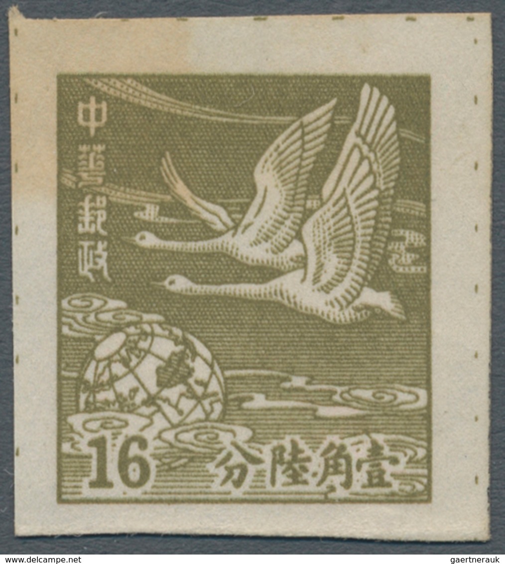 China: 1949, Definitives, Tundra Swans Over Globe, 16 C. (Unissued), Mint No Gum As Prepared, With P - Sonstige & Ohne Zuordnung