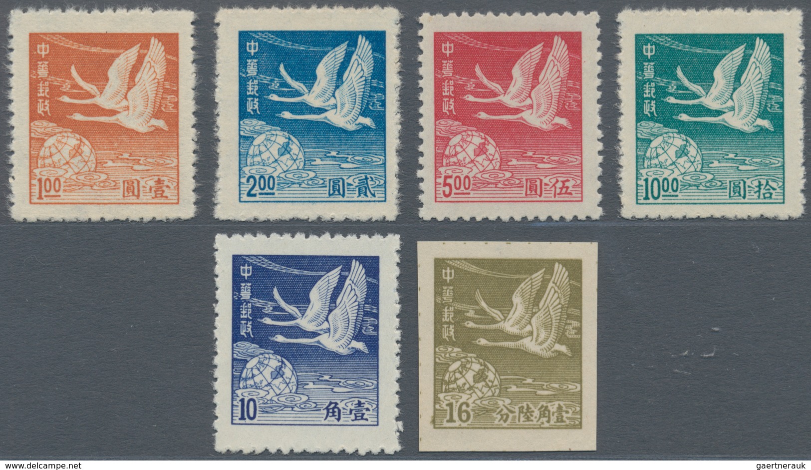 China: 1949, Flying Geese Set $1/$10 Unused No Gum As Issued. Also Unissued 10 C. Blue Perforated Re - Sonstige & Ohne Zuordnung