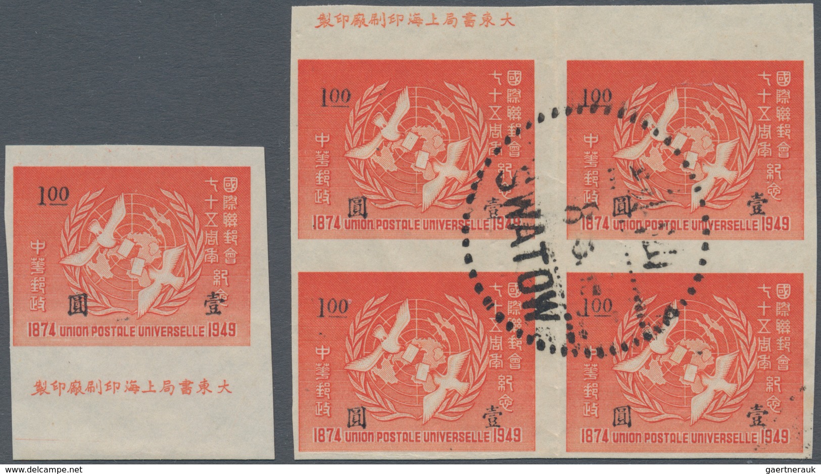 China: 1949, Flying Geese Set $1/$10 Unused No Gum As Issued. Also Unissued 10 C. Blue Perforated Re - Sonstige & Ohne Zuordnung