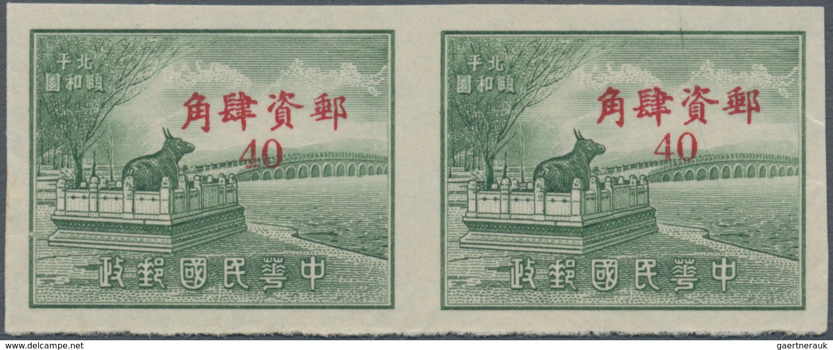 China: 1949, Peking View Commemoratives 15 C. Green, Imperforated, A Horizontal Pair, Unused No Gum - Sonstige & Ohne Zuordnung