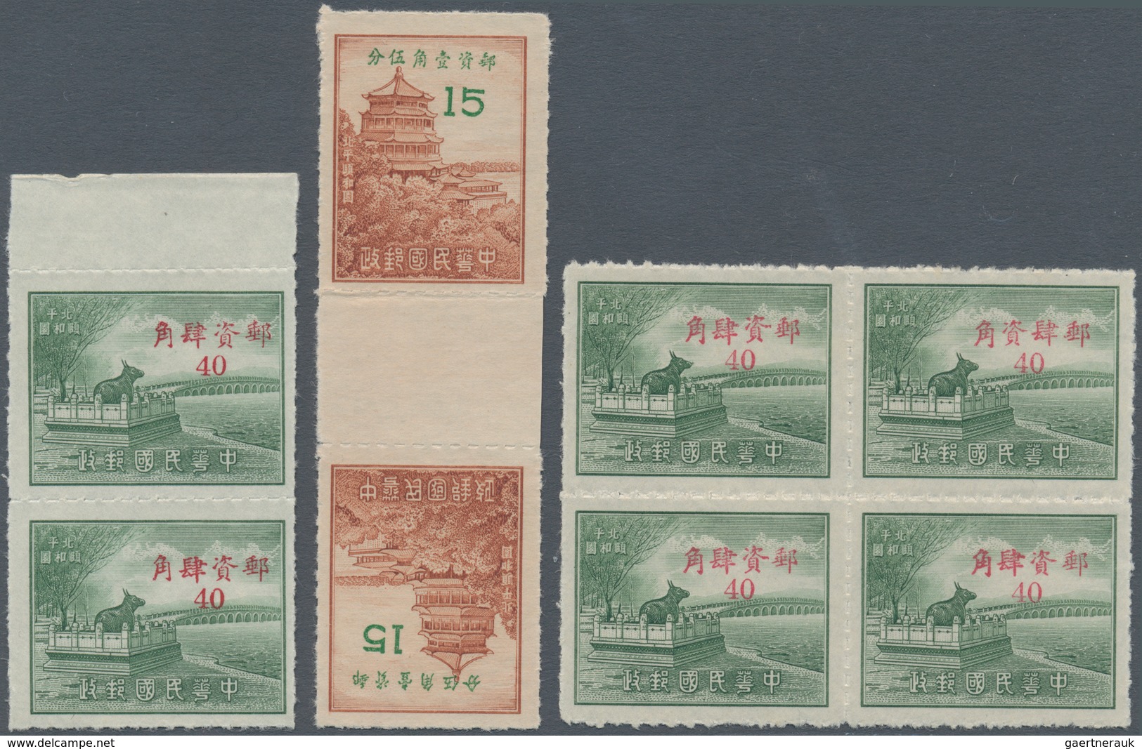 China: 1949, Peking Views, 40 C. Block-4 With Error Pos. 2: 2nd And 3rd Characters Transposed (Chan - Sonstige & Ohne Zuordnung