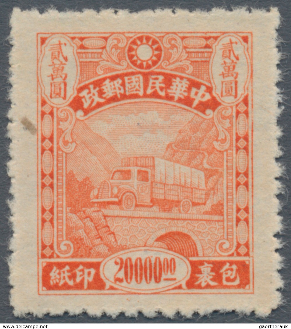 China - Paketmarken: 1944/45, $20.000 Unissued, Unused No Gum (ChanP6; $5000). - Paketmarken